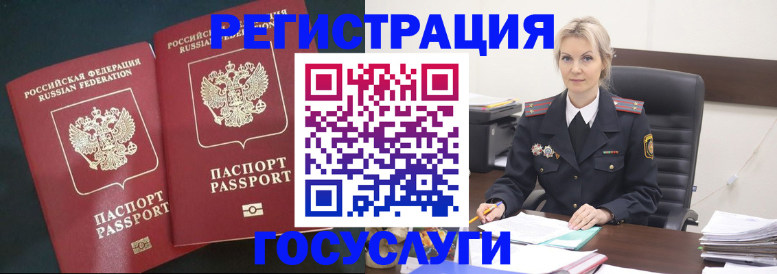 регистрация для школы в Нытве