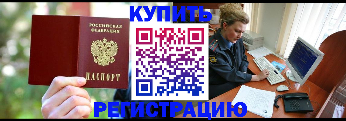 пропишу в квартире в Нытве