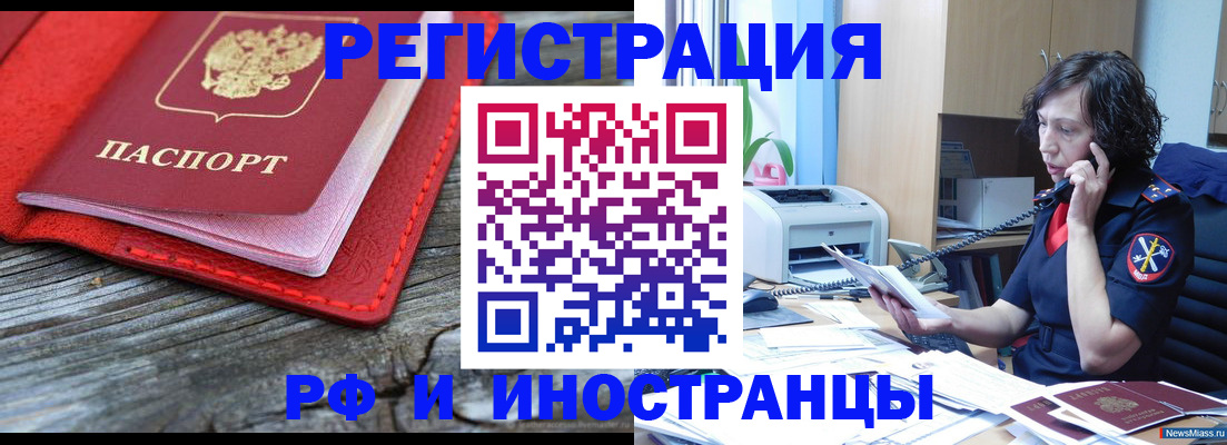 регистрация для школы в Нытве