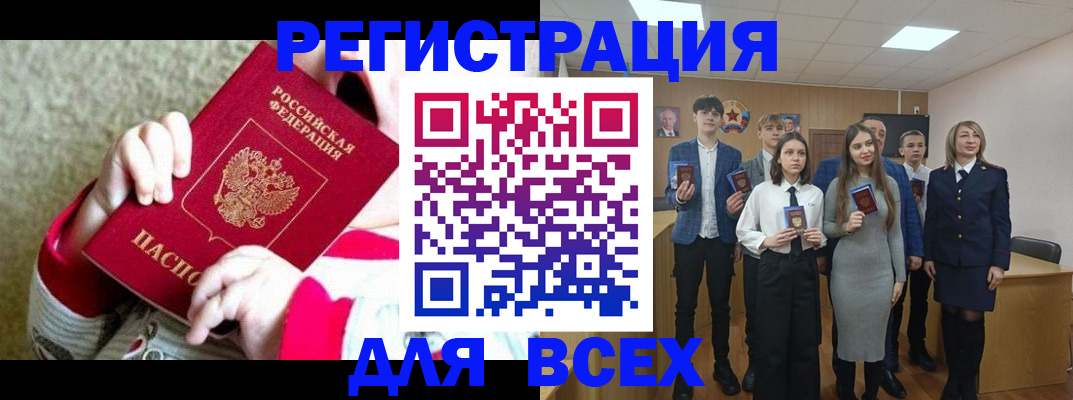 регистрация для дет. сада в Нытве