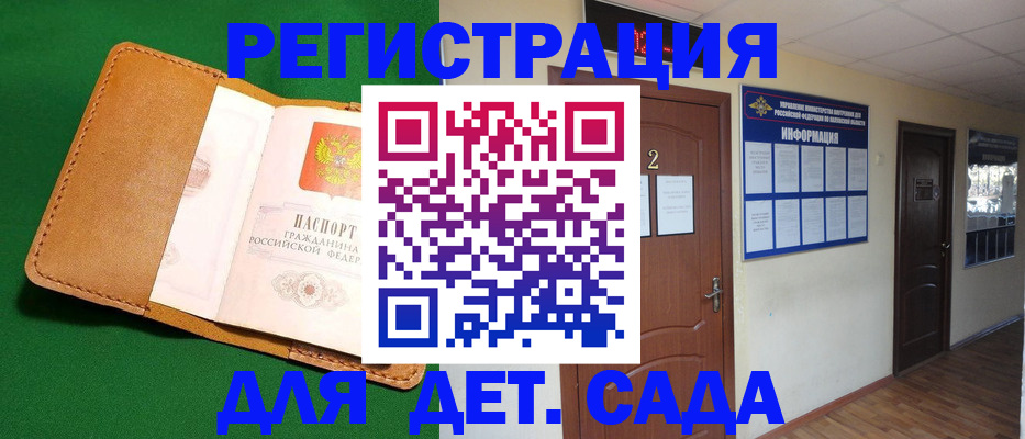 временная регистрация гарантия в Нытве