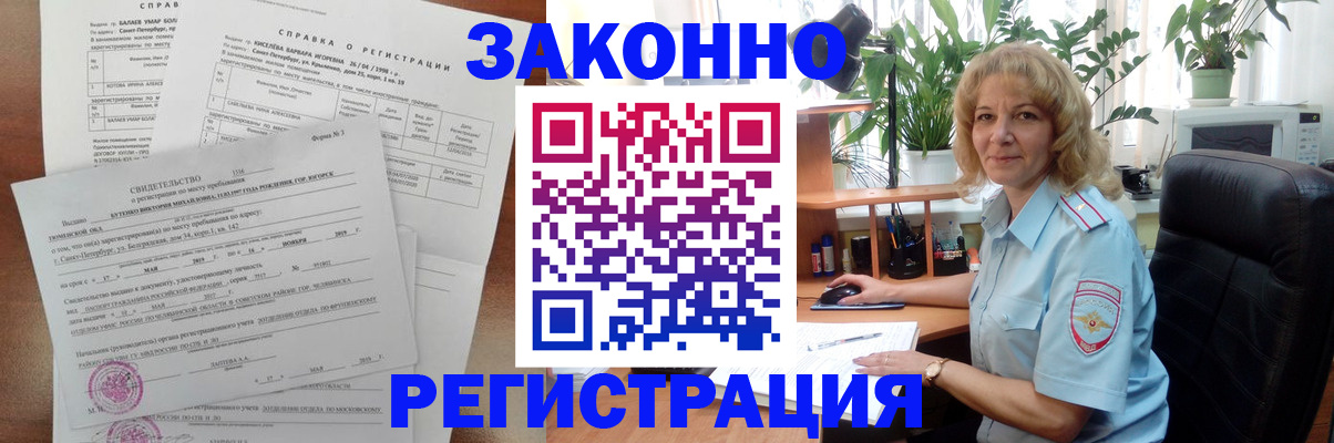 регистрация для школы в Нытве