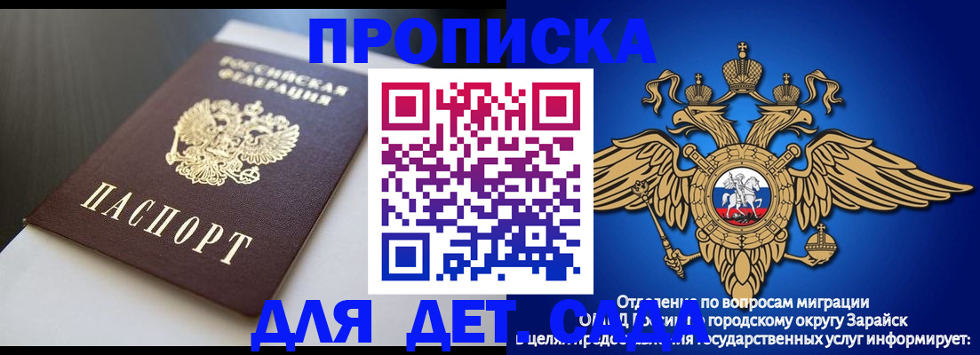 временная регистрация гарантия в Нытве